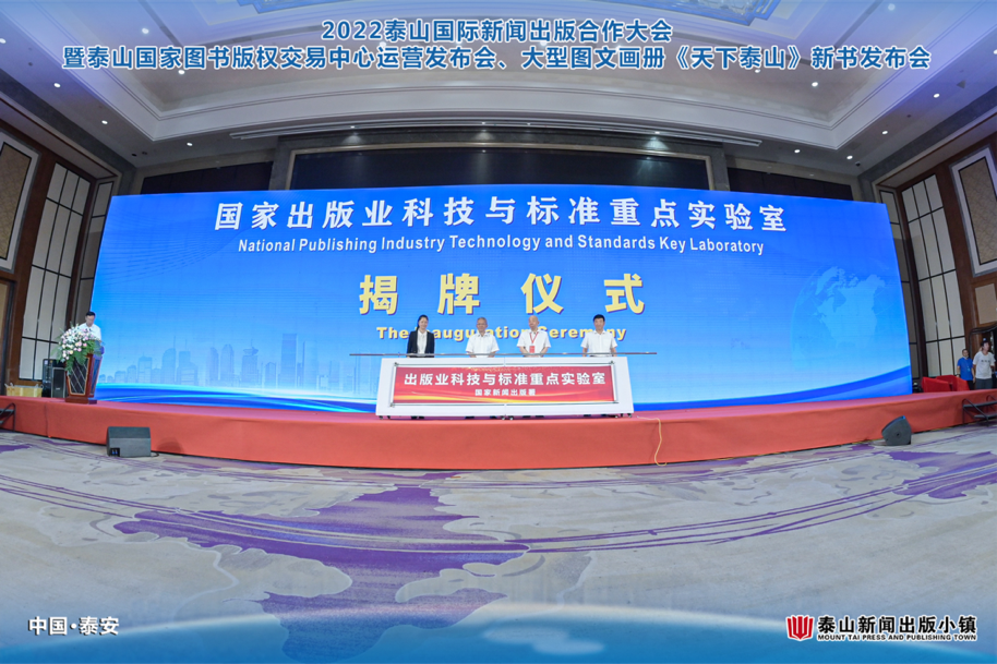 国际时事新闻回顾，2022年七月到八月的全球焦点事件，全球焦点事件回顾，2022年七月到八月国际时事新闻概览