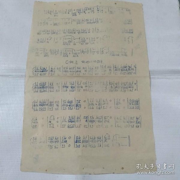 抗战歌曲六十首，历史的旋律，民族的记忆，抗战歌曲六十首，历史的旋律，民族的记忆回响