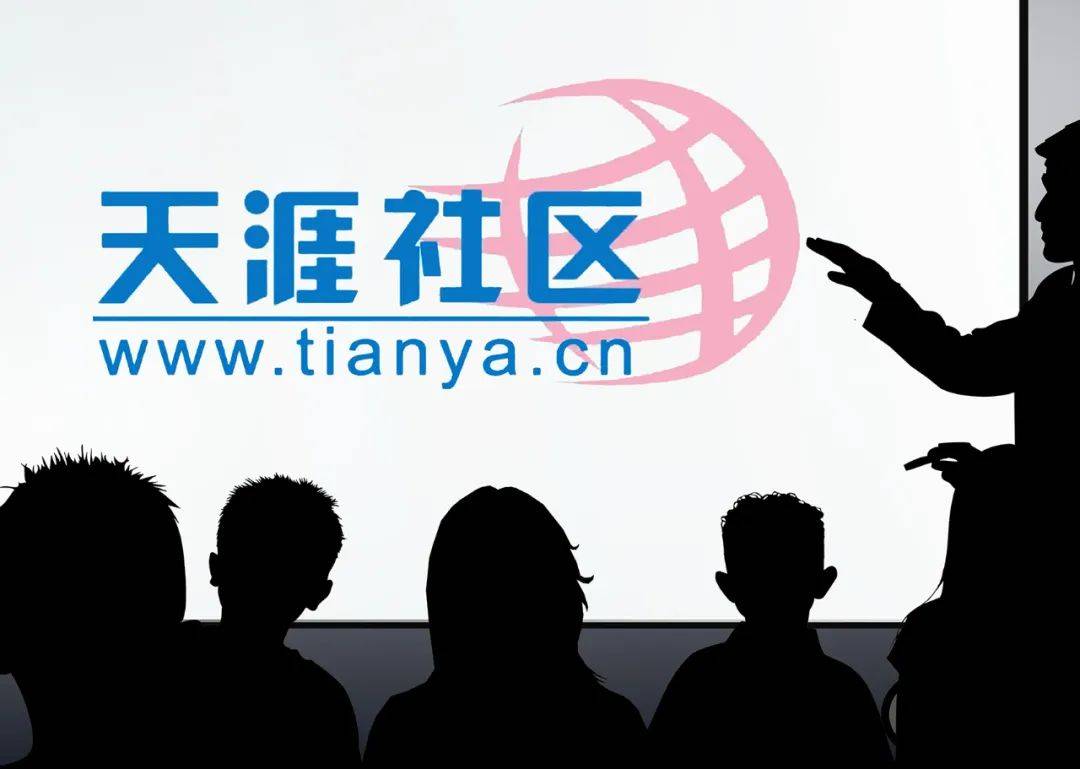 天涯论坛创始人离世之谜，探究其生平与离世原因，天涯论坛创始人离世事件揭秘，生平与离世原因探究
