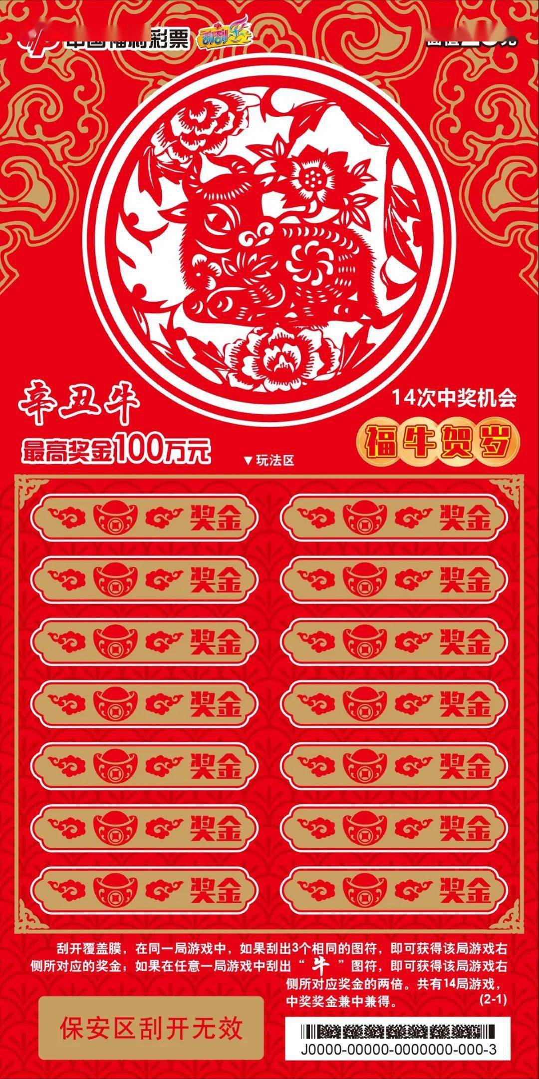 SEO优化策略探讨 第9页