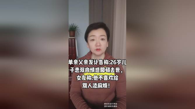 肖思远去世，女朋友如何得知这一悲痛消息，肖思远逝世消息揭晓，女友悲痛得知噩耗