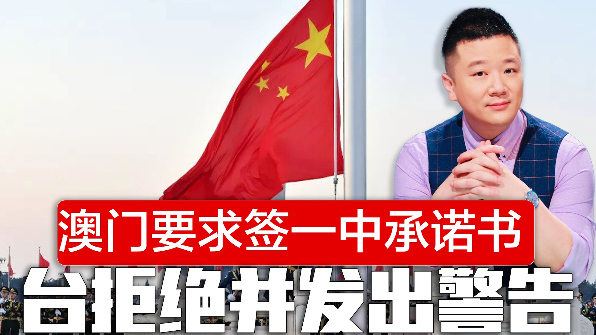 新澳门一码一肖一特一中2025年预测——揭秘未来走势，揭秘澳门一码一肖一特一中未来走势预测（2025年）