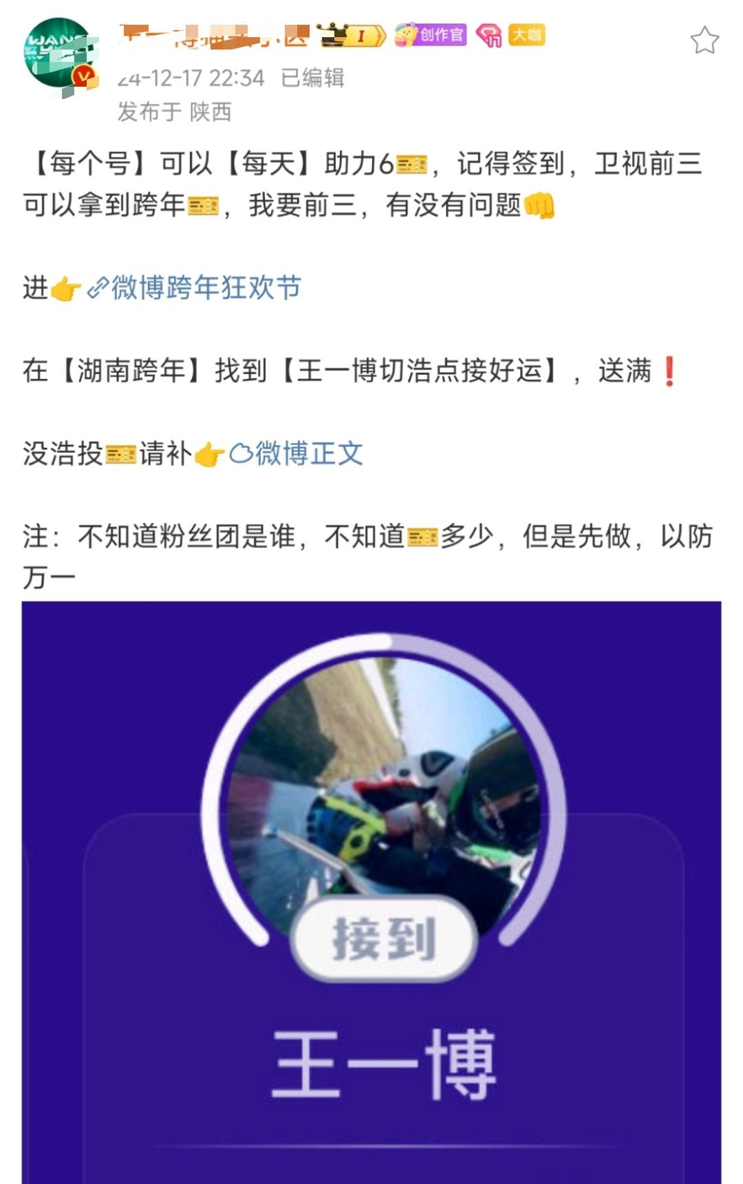 王中王一肖中特论论，深度探索与SEO优化策略，王中王一肖中特论深度探索与SEO优化策略解析