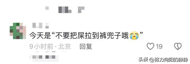 裤兜子里藏手榴弹，揭示背后的真相与深层含义，裤兜藏手榴弹背后的真相与深层含义揭秘