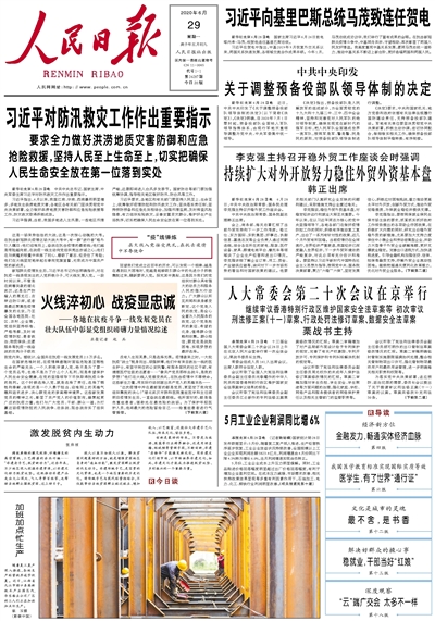 最近新闻大事件摘抄 2023年3月，2023年3月大事件新闻摘要回顾