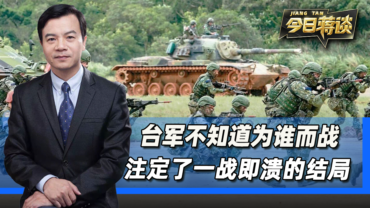 台军真的不堪一击吗？——深度解析台湾军事力量现状，深度解析，台湾军事力量现状，台军真的不堪一击吗？