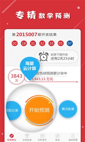 澳门码资料，探索与解析，澳门码资料解析与探索