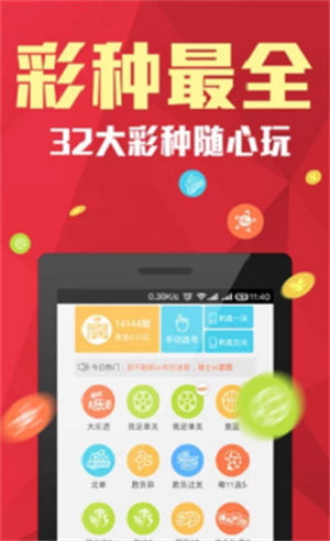 香港 第573页