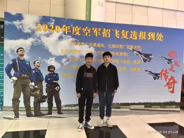湖南省空军航空学校，探索蓝天之路的摇篮，湖南省空军航空学校，蓝天之路的摇篮探索
