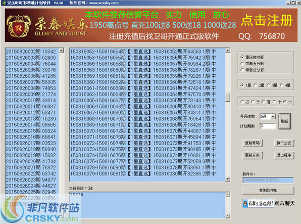 7777788888精准跑狗图正版