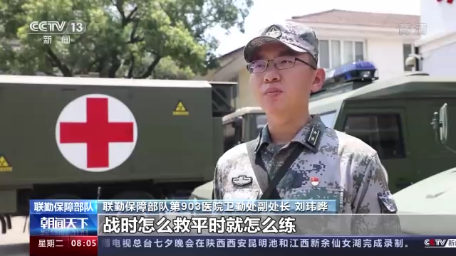 联勤保障中心卫勤处的关键角色与职责，SEO视角下的深度解析，联勤保障中心卫勤处的核心角色与职责，SEO深度剖析