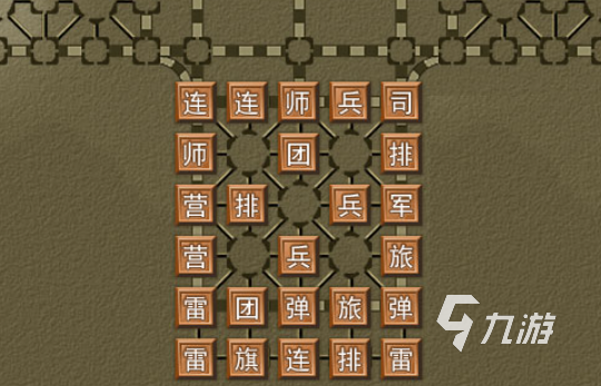 旧版军棋游戏下载，重温经典，体验军事策略的魅力，重温经典军事策略游戏，旧版军棋下载体验军事策略的魅力