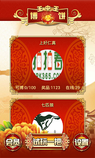 王中王生活幽默一肖，生活中的乐趣与智慧，王中王生活幽默，一肖的乐观人生与智慧瞬间