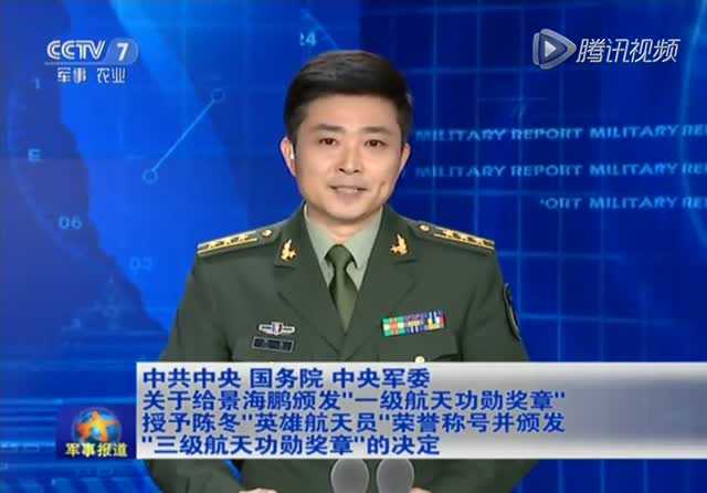 新闻咨询 第565页