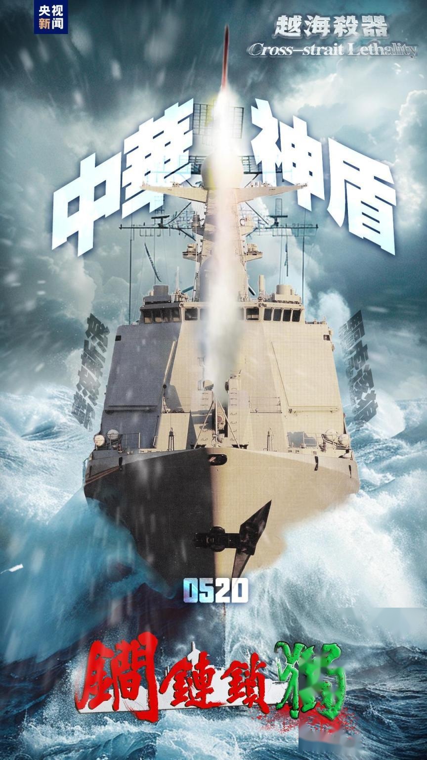 中国最近的大军演，展示力量，彰显决心，中国近期大规模军演，展示实力，彰显决心