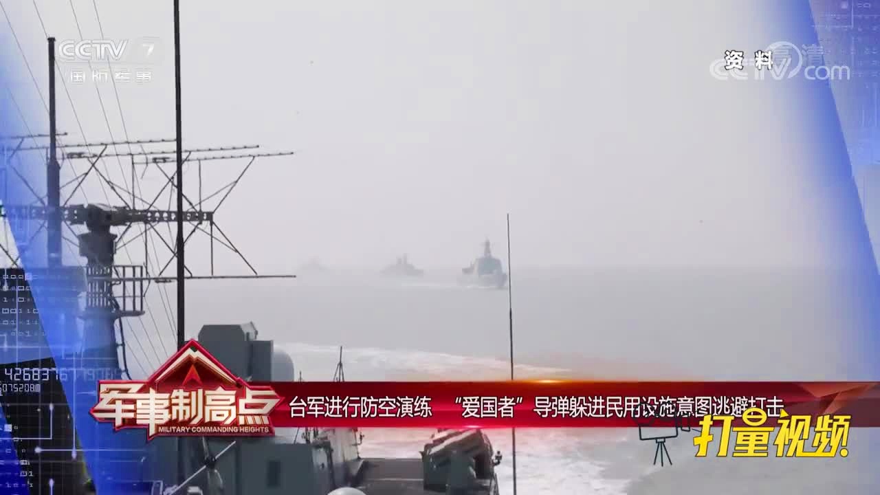 最新两岸军事视频，深度解析与探讨，深度解析最新两岸军事视频，军事态势与探讨