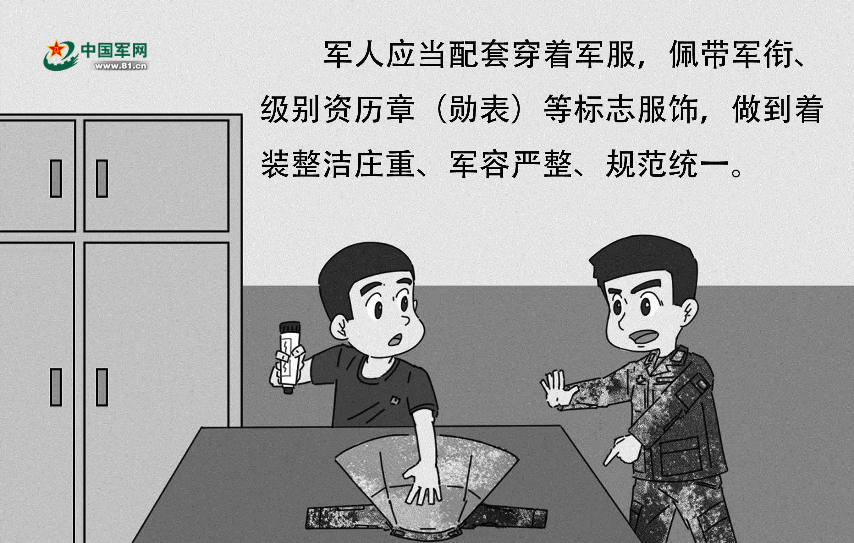部队管理依法从严，法治建设与军事效能的双赢之道，部队管理与法治建设，双赢之道下的法治建设与军事效能提升之路