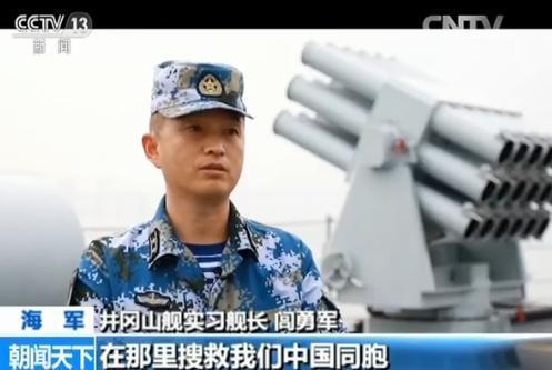 井冈山舰舰长杨杨，领航新时代的海军英雄，井冈山舰舰长杨杨，领航新时代的海军英雄风采