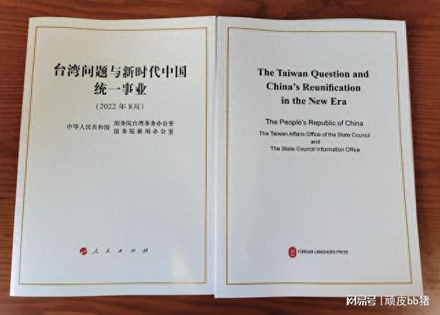 台湾方面正式授权与大陆的合作，共创双赢未来，台湾正式授权与大陆合作，共创双赢新篇章