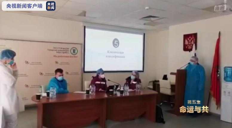 俄罗斯报道中国疫情，深度解析与最新进展，俄罗斯视角下的中国疫情深度解析与最新进展报告