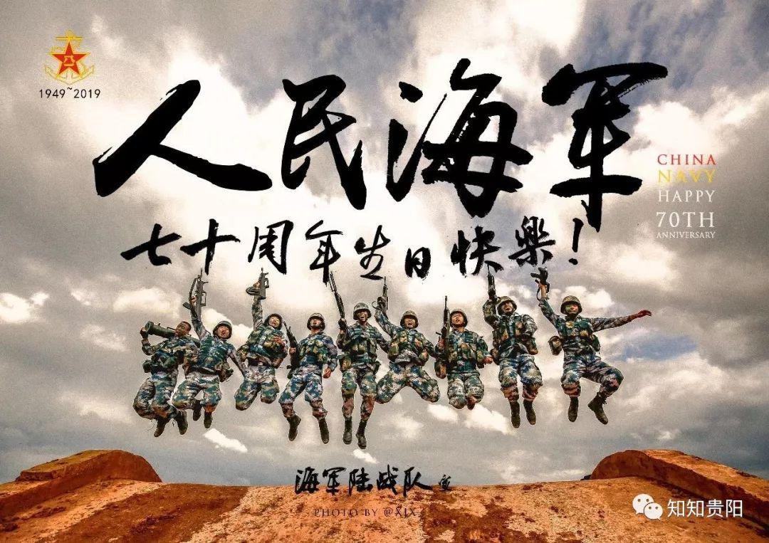 中国海军力量 第6页