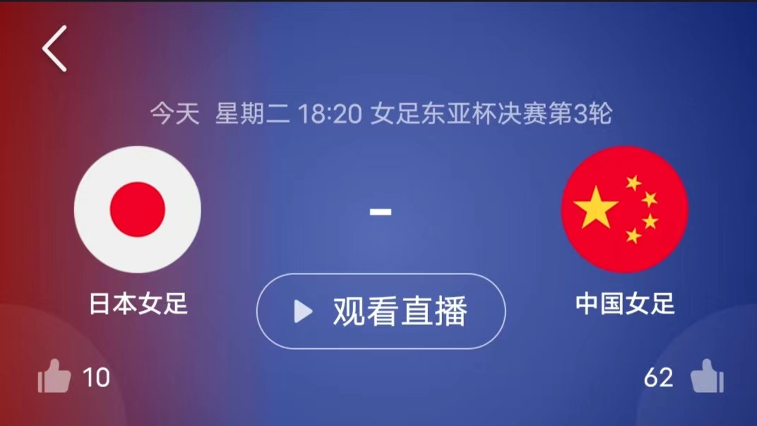 中国女足最新消息，激战日本，展现铿锵玫瑰风采，中国女足激战日本展现铿锵玫瑰风采，最新战报与动态分析