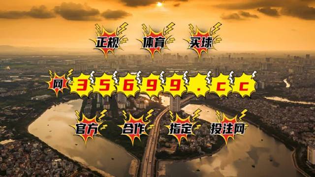澳门王中王一肖免费资料解析与探索，澳门王中王一肖资料解析与探索，免费资料揭秘