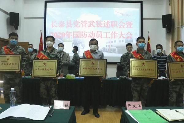 美国国防预算 第2页