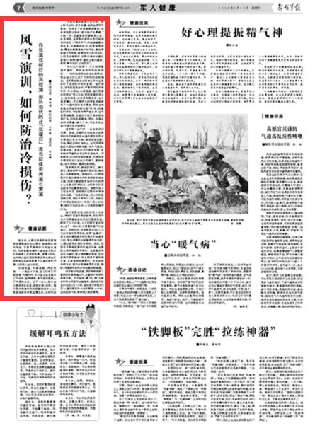 解放军报四个字是谁写的？——探寻历史背后的故事，解放军报四个字背后的历史探寻，揭秘其书写者及故事