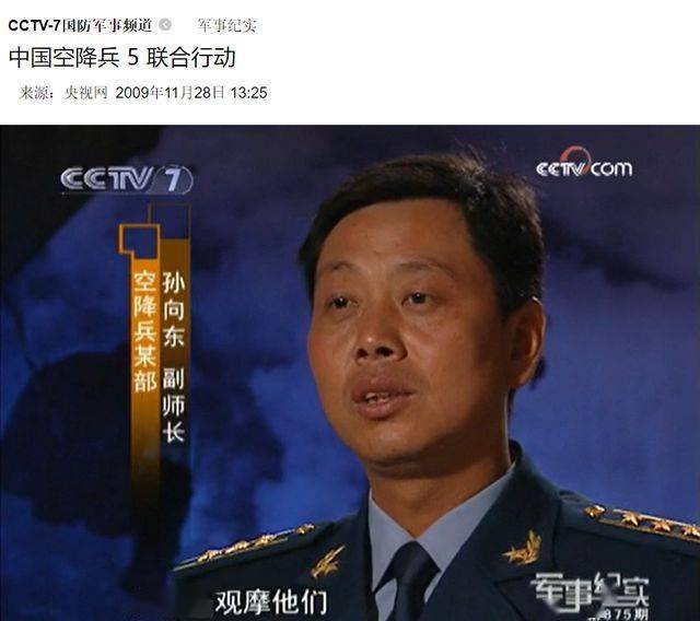 和平使命纪录片，免费观看，深度理解国际维和行动，和平使命纪录片，免费观看，深度解析国际维和行动