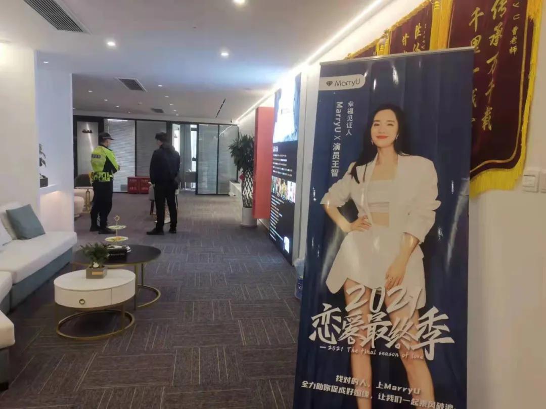 泉州择偶