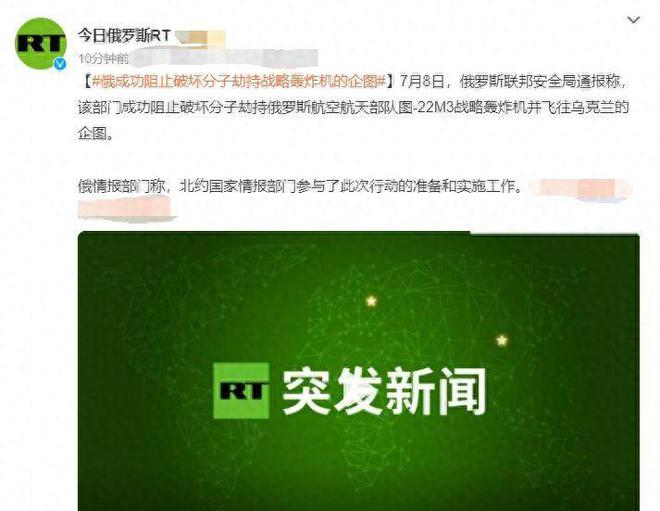 俄罗斯今日消息，全球聚焦的焦点与最新动态概览，俄罗斯最新动态概览，全球焦点今日聚焦俄罗斯