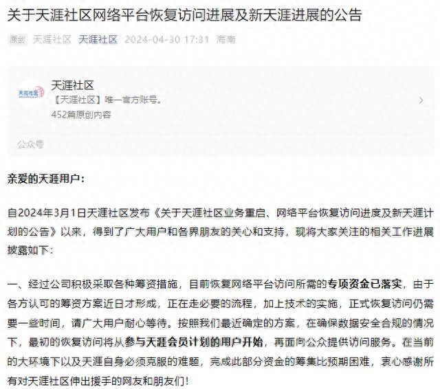 天涯社区MV入口，探索音乐与社交的完美结合，天涯社区MV入口，音乐与社交的完美交融体验