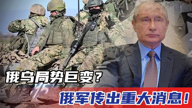 俄乌战争局势分析，预测战争持续时间及最新消息，俄乌战争局势最新分析，战争持续时间预测及最新消息综述