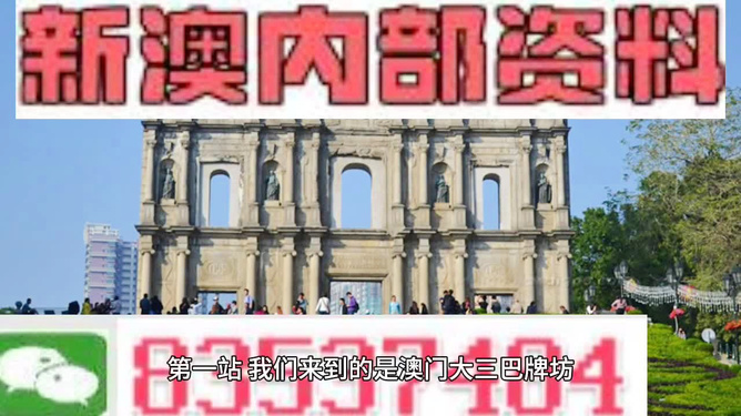 澳门正版资料大全，探索未来的新澳门资讯宝库（2025年免费版），澳门正版资料大全，探索未来新澳门资讯宝库（免费版 2025年）