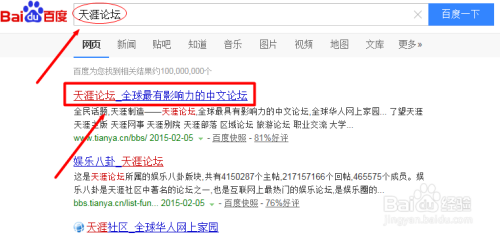 天涯论坛的227事件，一场意料之外的吃瓜盛宴，天涯论坛的227事件，意料之外的吃瓜盛宴