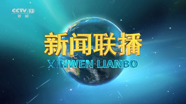 揭秘今天重大新闻，展望2024年，揭秘今日重大新闻，展望2024年未来趋势