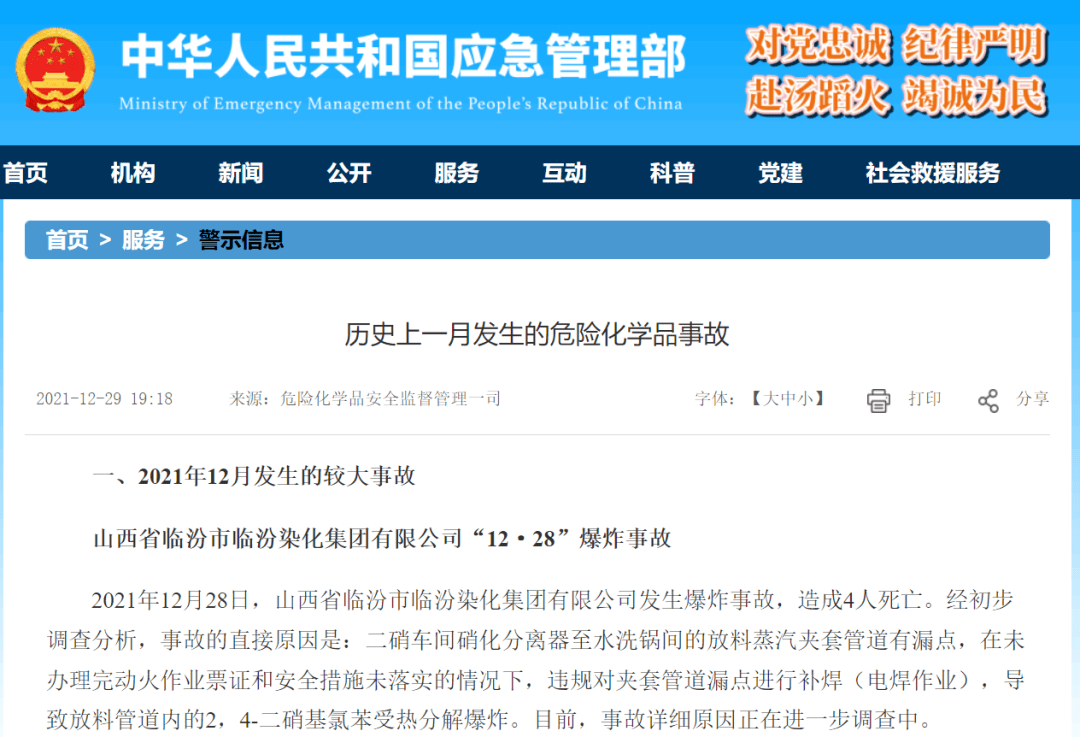 最近新闻大事件摘抄，聚焦十二月2021年时事热点回顾，十二月2021时事热点回顾，大事件摘抄与聚焦
