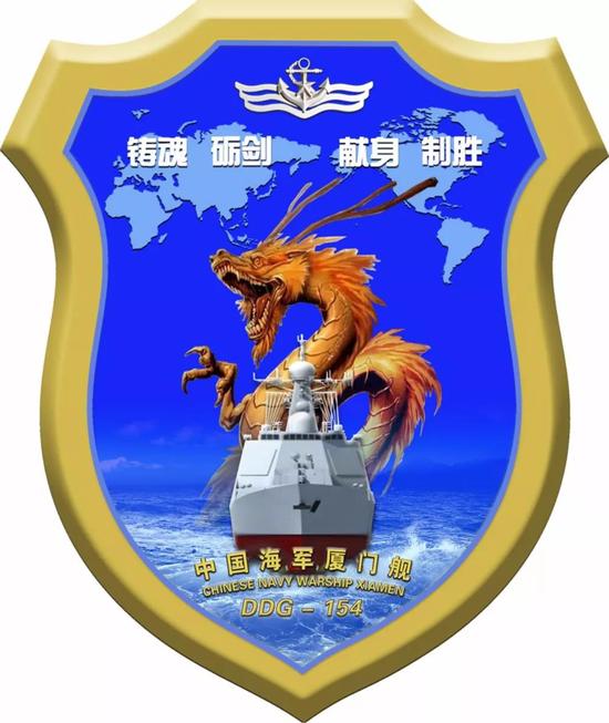 中国海军 第9页