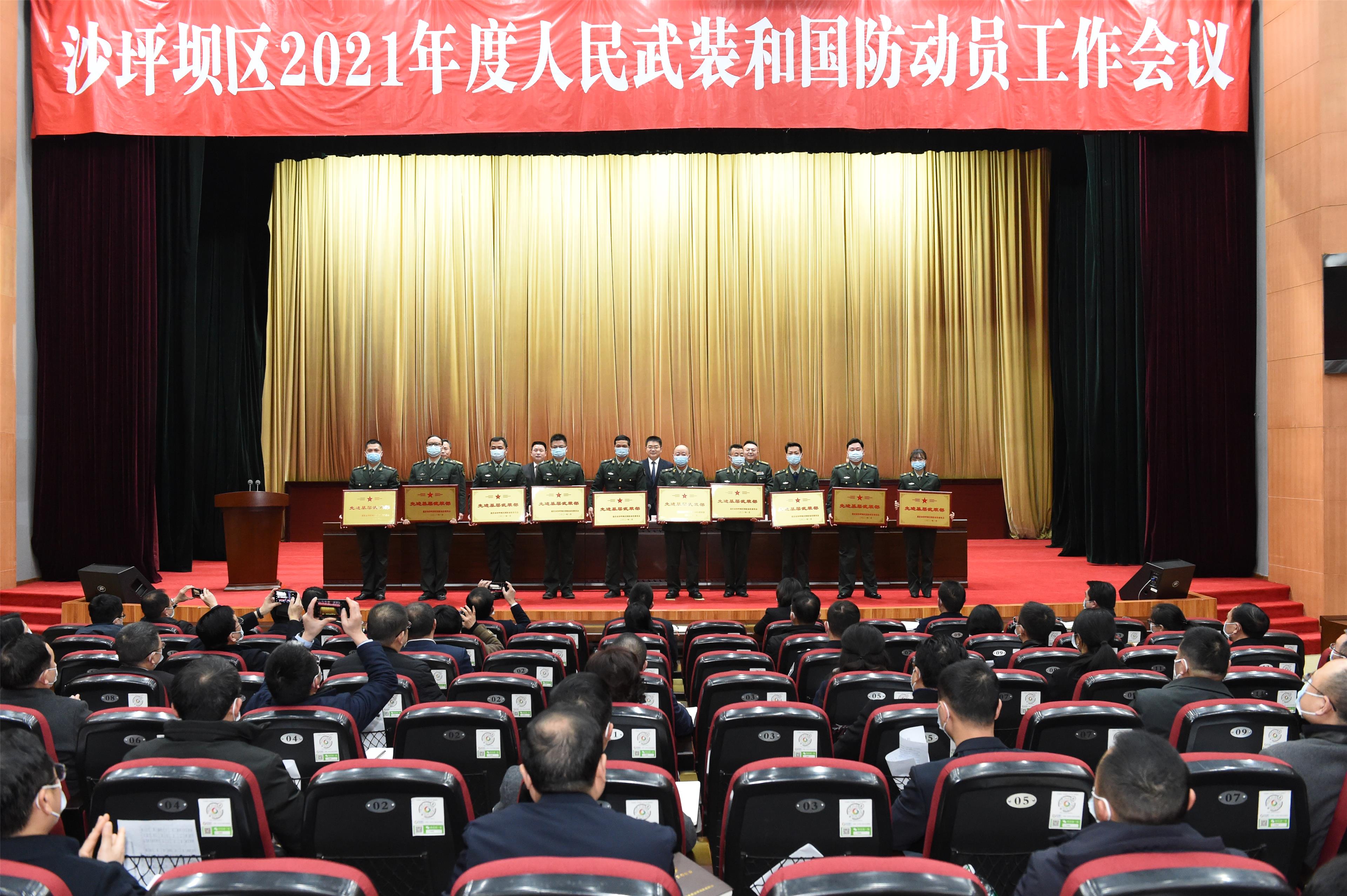 深入了解2021年国家国防动员委员会的角色与职责，2021年国家国防动员委员会角色与职责解析