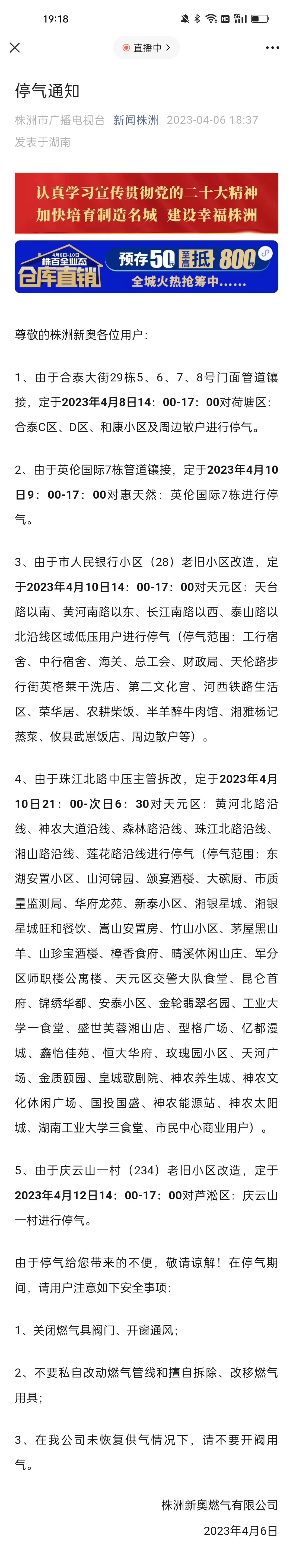 新奥门一码一肖100资料详解与SEO优化策略，澳门一码一肖100资料详解与SEO优化攻略