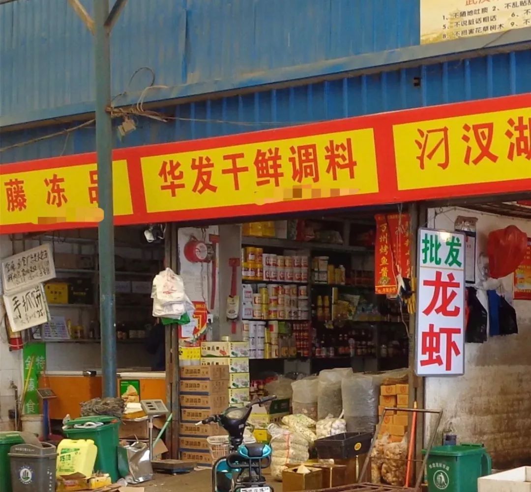 华南海鲜市场女老板余甜照片，揭秘背后的故事与真相，华南海鲜市场女老板余甜背后的真相与故事揭秘