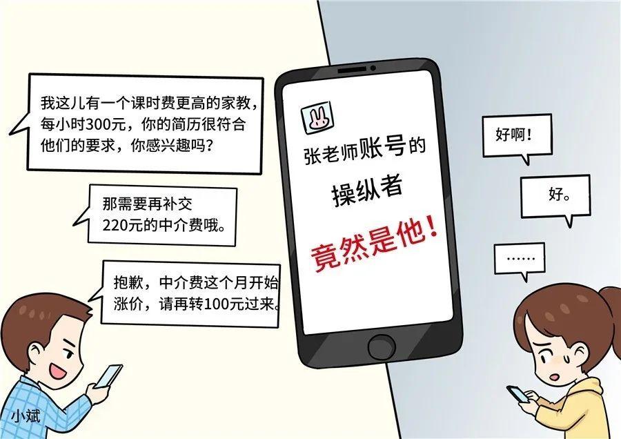 揭秘家教老师，免费观看家教老师11话深度解析，揭秘家教老师，深度解析家教老师11话全内容免费观看