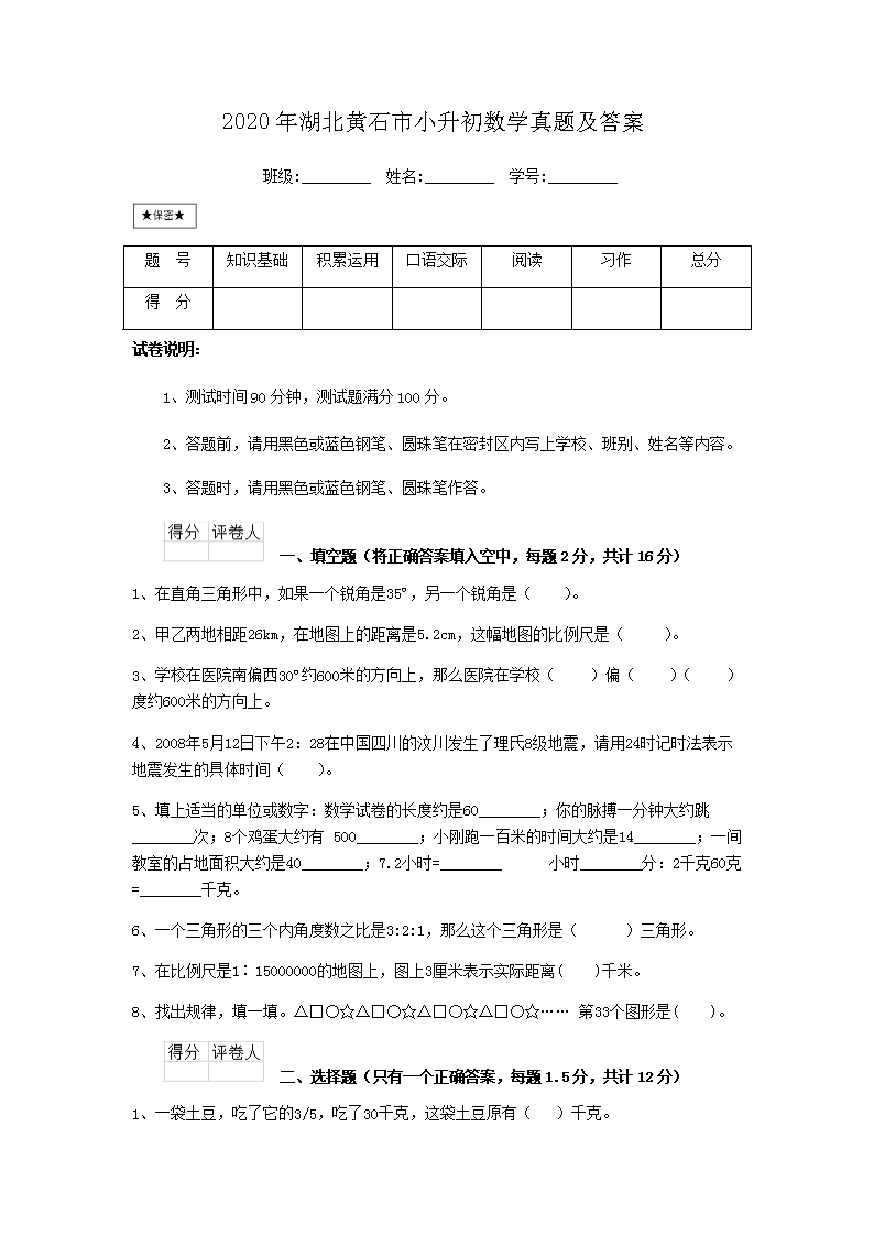 澳门仙缘网，最新最快开奖结果解析，澳门仙缘网开奖结果实时解析