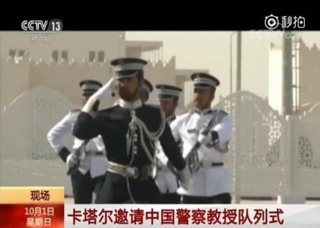 卡塔尔警察阅兵，展现国家力量与精神的壮丽仪式，卡塔尔警察阅兵，展现国家力量与精神风采的壮丽仪式