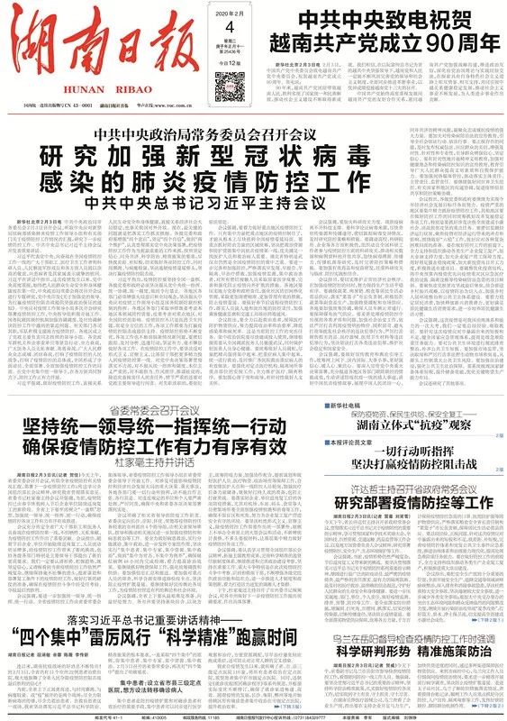 揭秘彩票背后的秘密，精准免费四肖预测方法揭秘 7777788888背后的秘密，揭秘彩票背后的秘密，精准四肖预测方法大揭秘，探寻神秘数字组合背后的真相