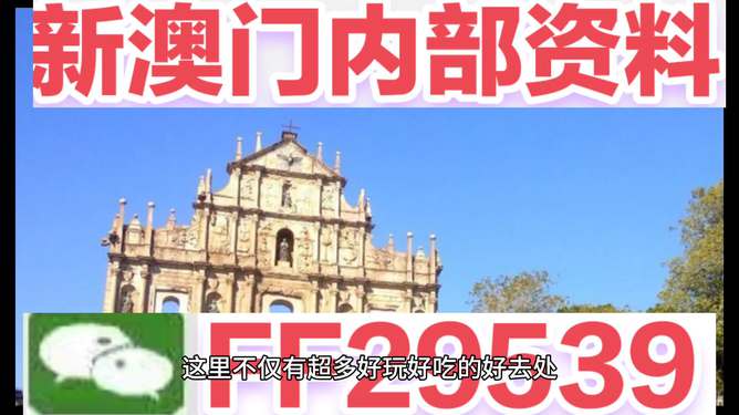 探索未来幸运之门，2025今晚新澳门开奖号码预测与分析，探索未来幸运之门，2025新澳门开奖号码预测与分析揭秘