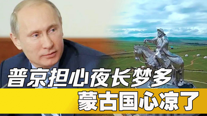 中俄大后方局势突变，中方迅速响应与紧急行动，中俄大后方局势突变，中方迅速响应展开紧急行动应对