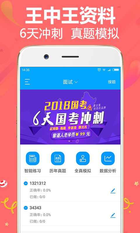 百度王中王平特一肖，深度解析与SEO优化策略，百度王中王平特一肖深度解析与SEO优化策略探讨