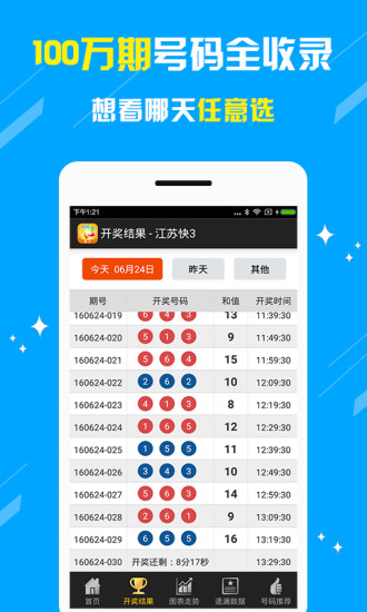 王中王一肖三码论坛，探索、交流与优化，王中王一肖三码论坛，探索、交流、优化之路